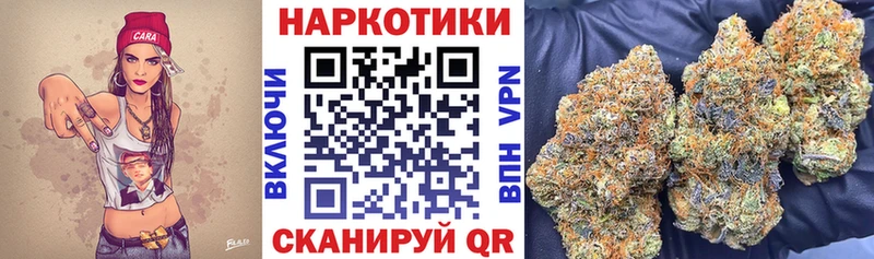 Купить закладку Cocaine  СОЛЬ  БУТИРАТ  ГАШ  МАРИХУАНА  Меф мяу мяу  Копейск
