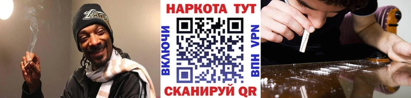 Метадон Копейск