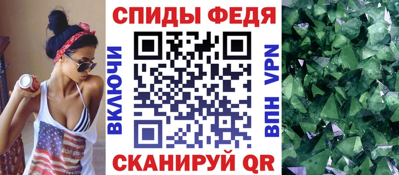 АМФ 98%  Купить закладки  Копейск 