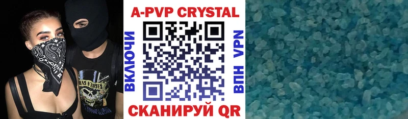 Купить где Копейск Альфа ПВП СК КРИС