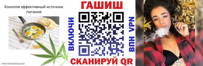 Печенье с ТГК марихуана Купить где Копейск
