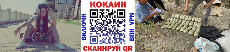 Cocaine Перу  Купить где  Копейск 