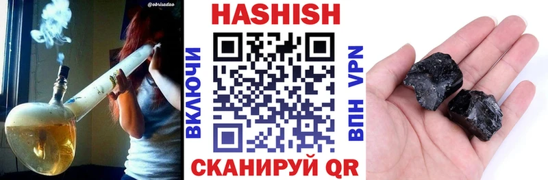 Гашиш гашик  Купить где  Копейск 