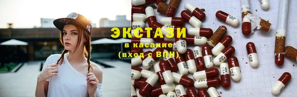 мяу мяу кристалл Дмитровск