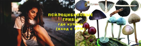 мяу мяу кристалл Дмитровск
