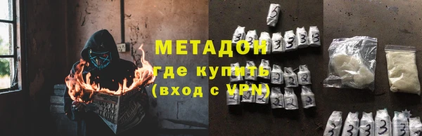мяу мяу кристалл Дмитровск