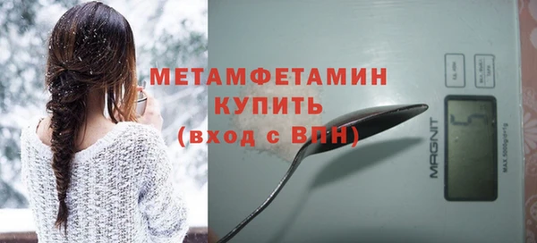 мяу мяу кристалл Дмитровск