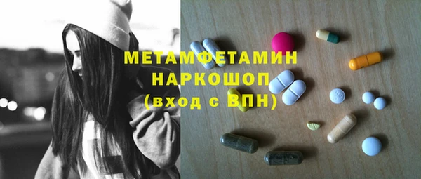 гашиш Дмитров