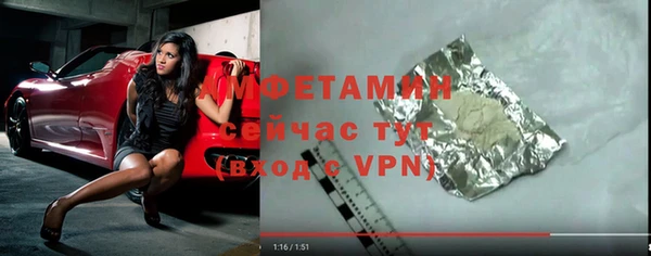 мяу мяу кристалл Дмитровск