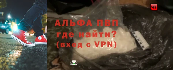 мяу мяу кристалл Дмитровск