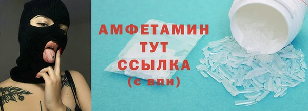 мяу мяу кристалл Дмитровск