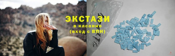 мяу мяу кристалл Дмитровск