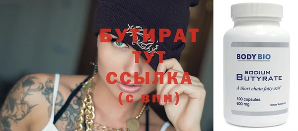 мяу мяу кристалл Дмитровск