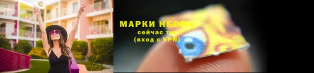 мяу мяу кристалл Дмитровск