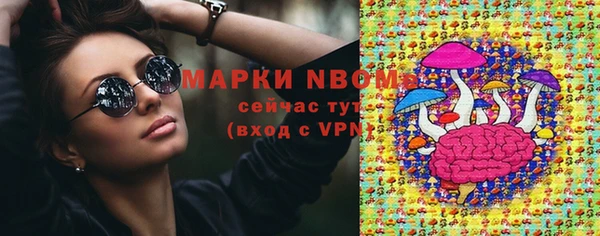 мяу мяу кристалл Дмитровск