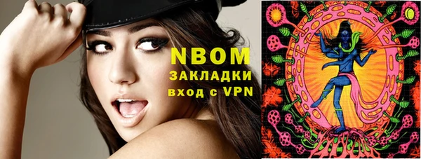 мяу мяу кристалл Дмитровск