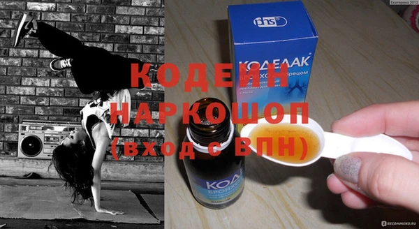 мяу мяу кристалл Дмитровск