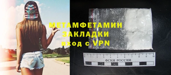 мяу мяу кристалл Дмитровск