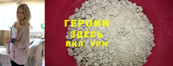 мяу мяу кристалл Дмитровск