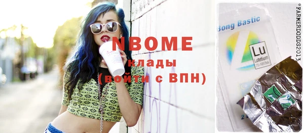 мяу мяу кристалл Дмитровск