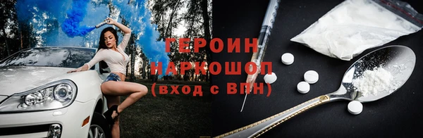 мяу мяу кристалл Дмитровск