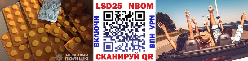 Купить где  Копейск  Лсд 25 экстази ecstasy 