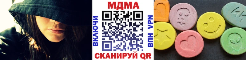 MDMA crystal  Купить  Копейск 