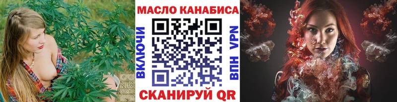 ТГК концентрат  Купить  Копейск 