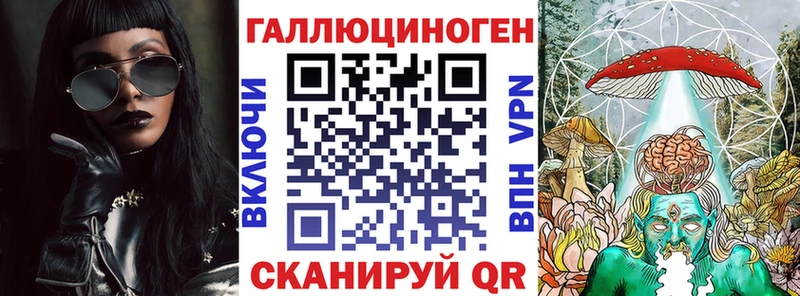 Галлюциногенные грибы MAGIC MUSHROOMS  Купить  Копейск 